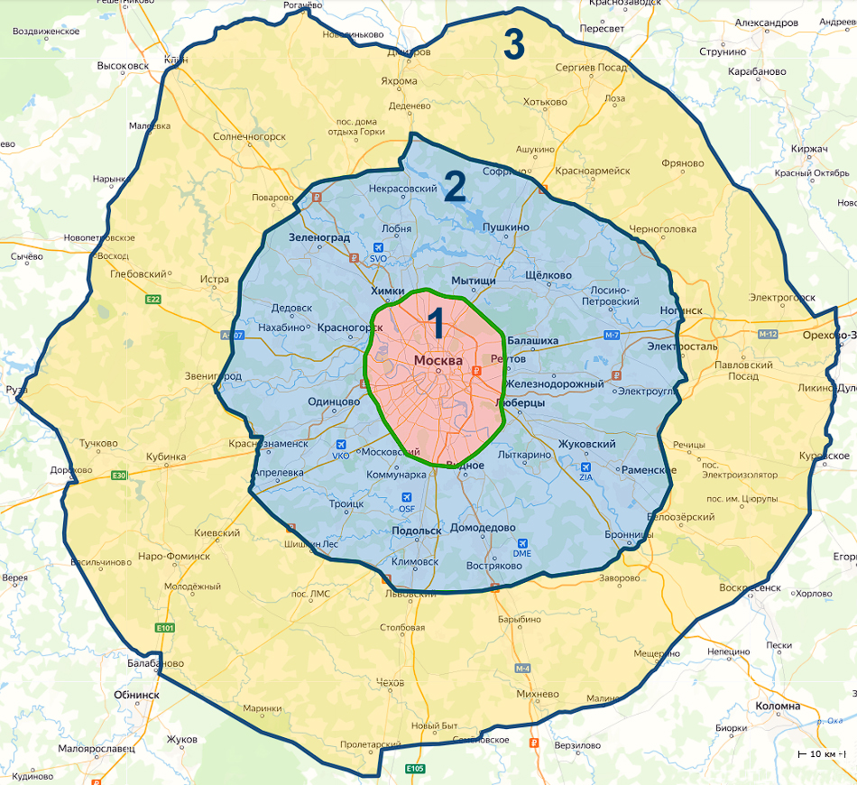 dostavka-2025
